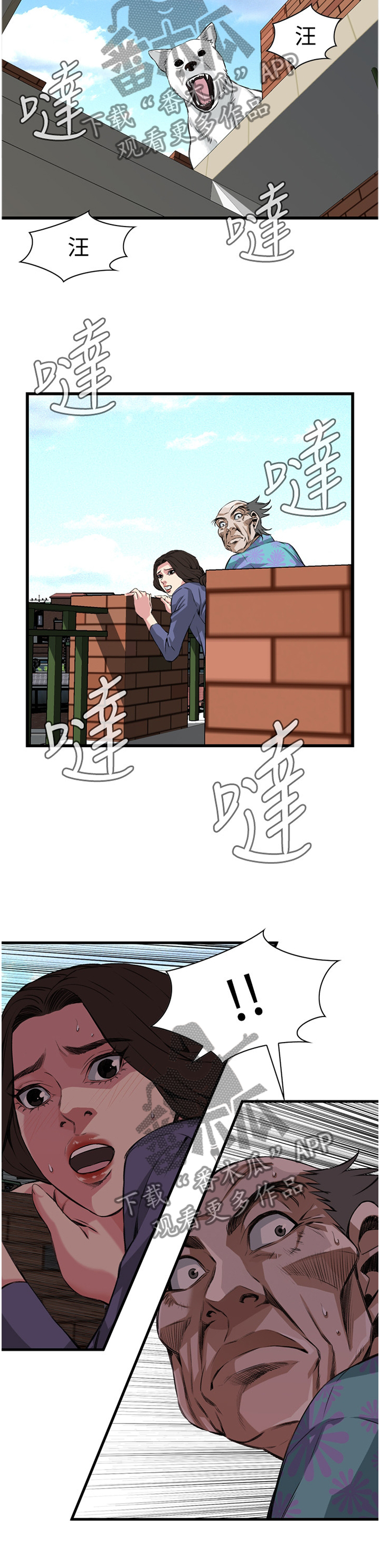 第60章：抓获1