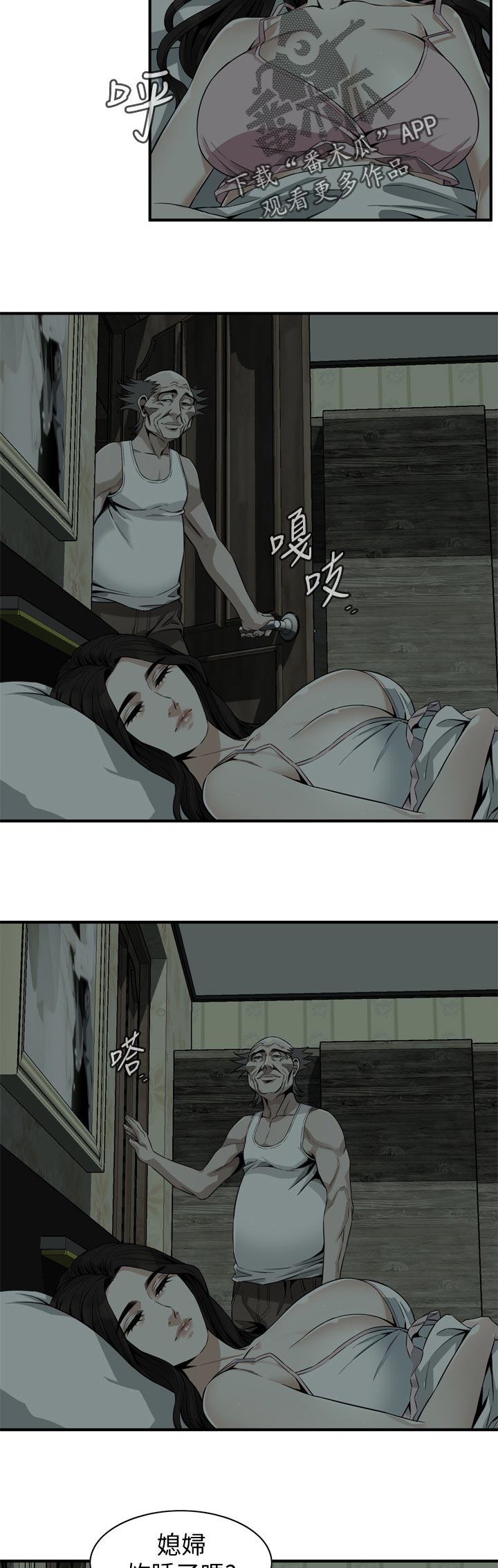 第228章：牺牲一下3