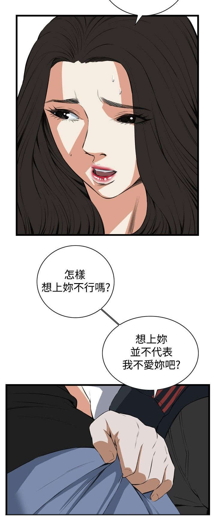 第27章：震惊23
