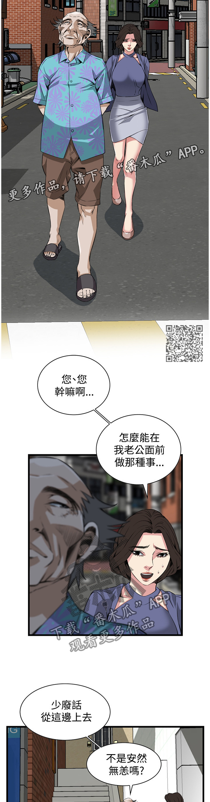 第58章：你觉得这里如何6