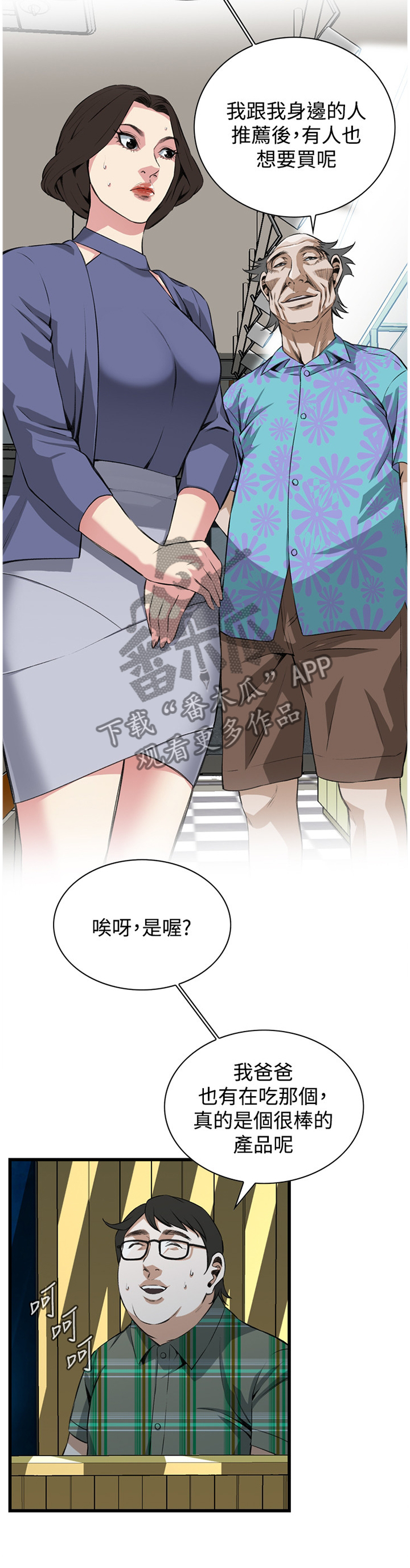 第58章：你觉得这里如何2