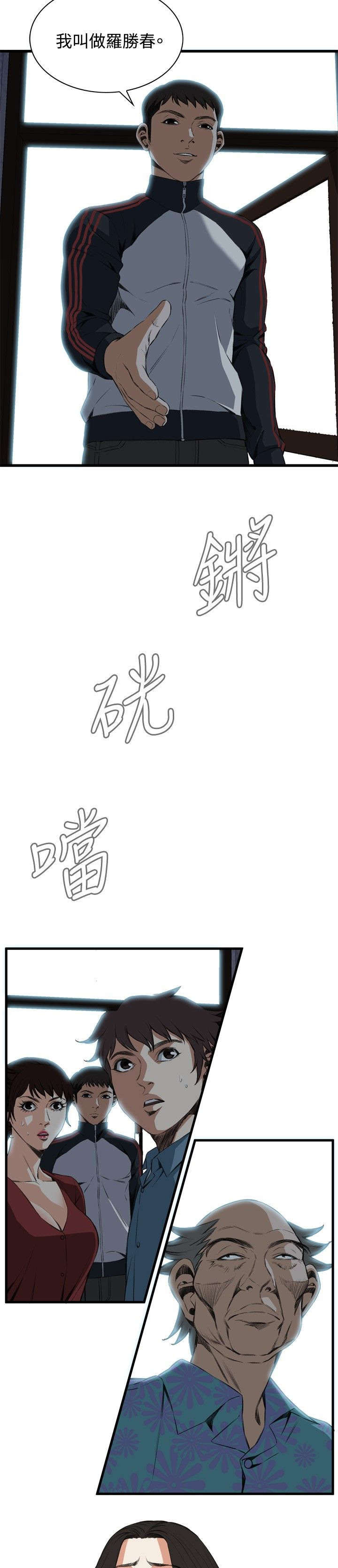 第27章：震惊1