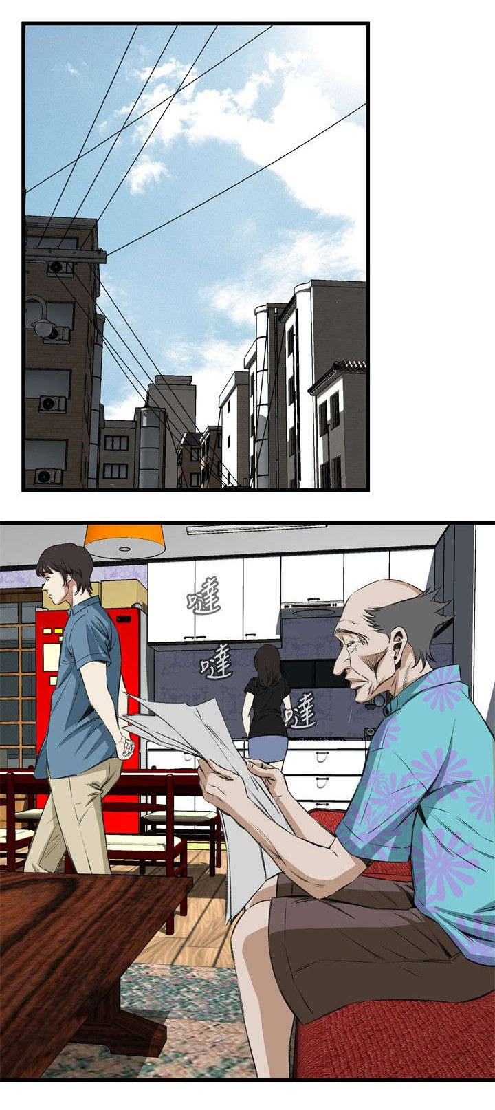 第26章：男朋友11