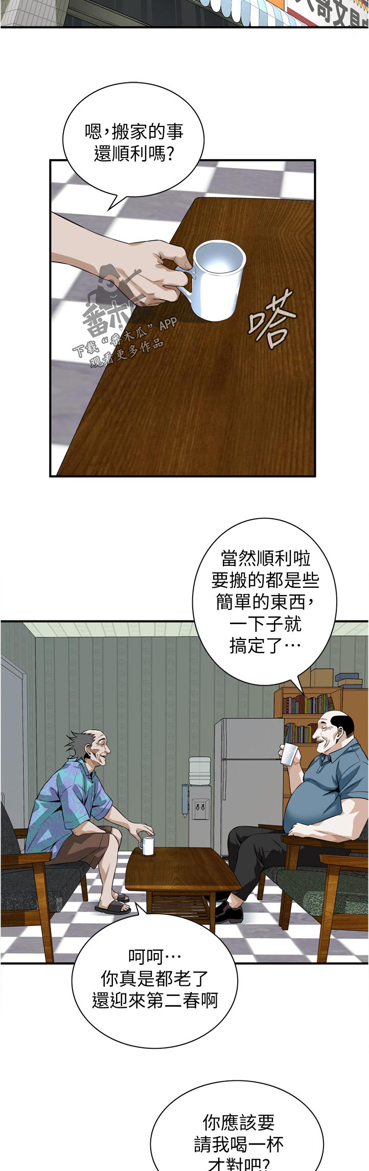 第265章：顺利吗1
