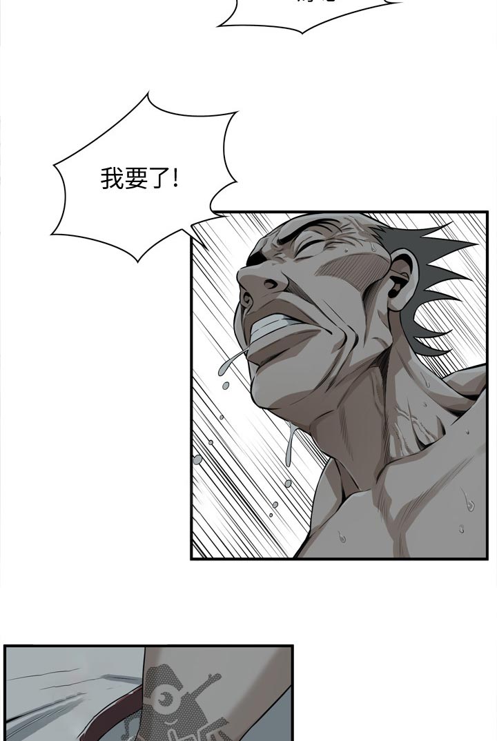 第259章：释放8