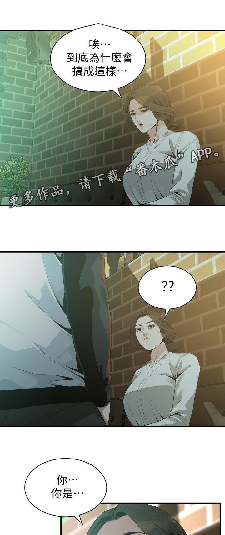 第212章：干杯6