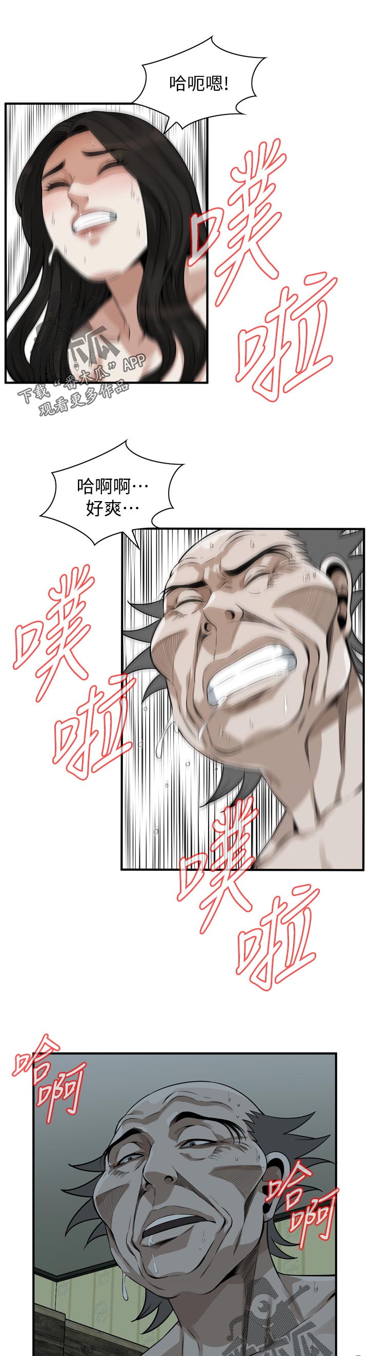 第272章：不醉不归6