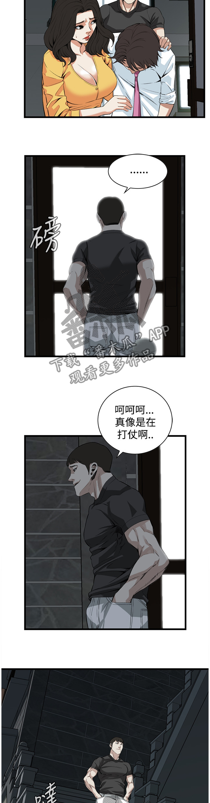 第54章：酒后乱来9