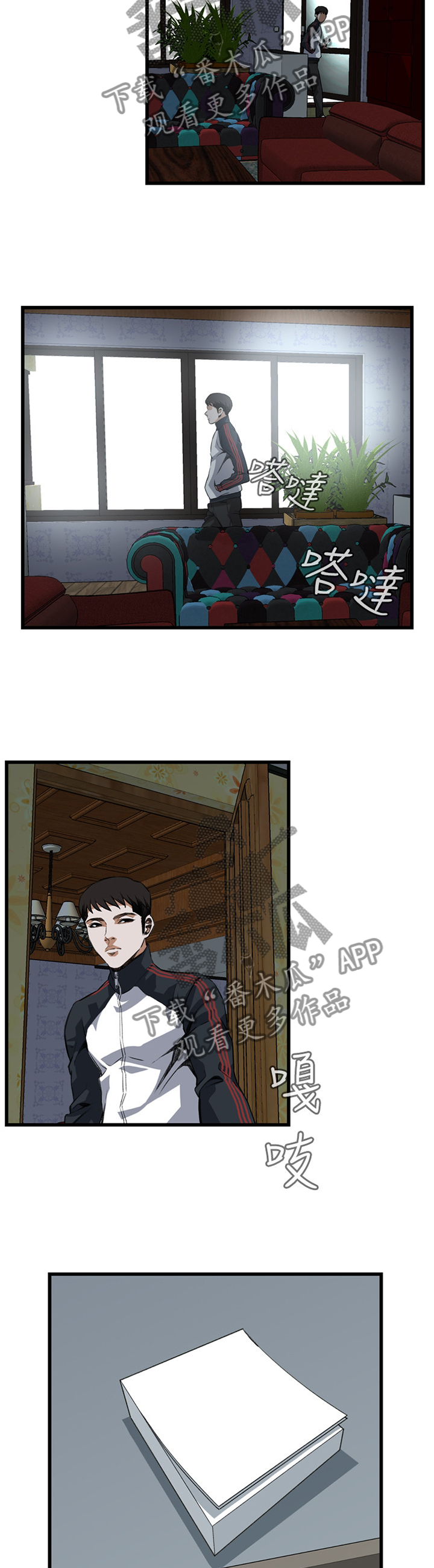 第63章：各怀心事9