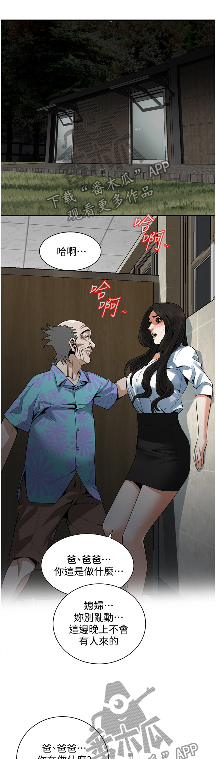 第169章：无法相信0