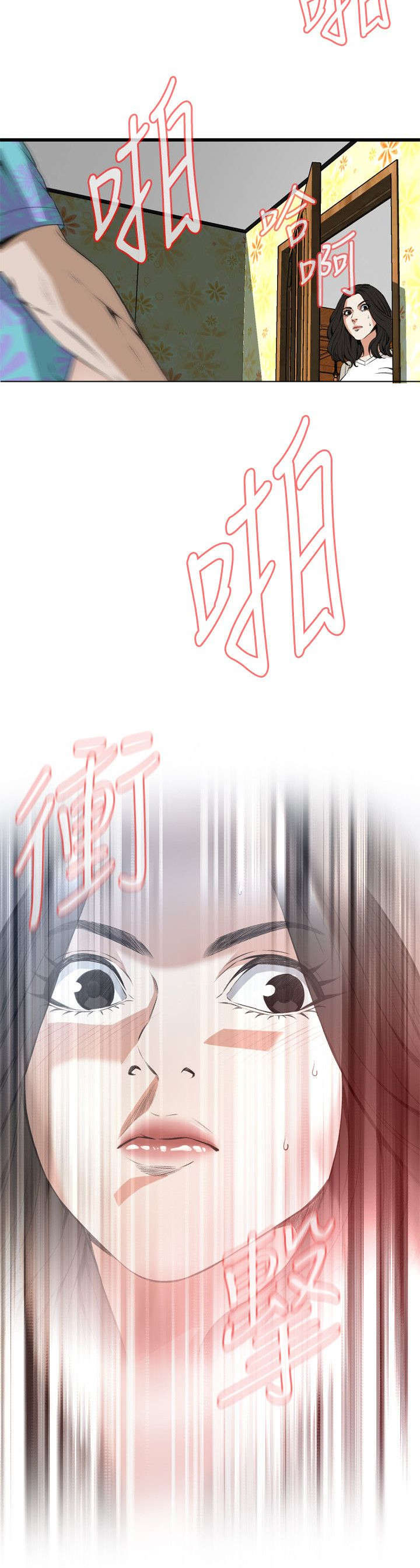 第38章：撞破8