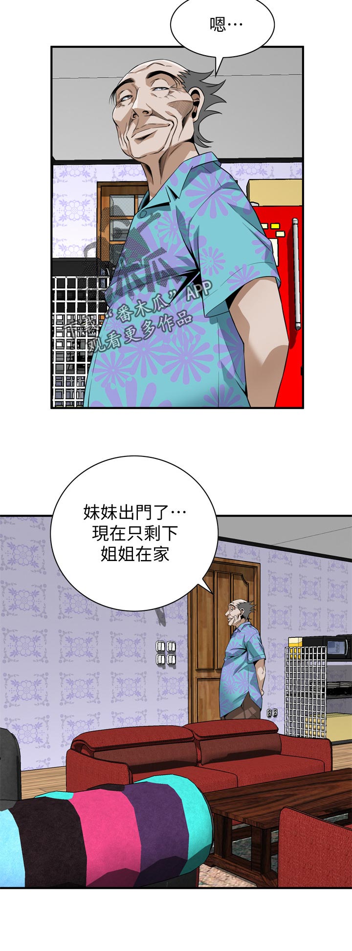 第224章：如你所愿5