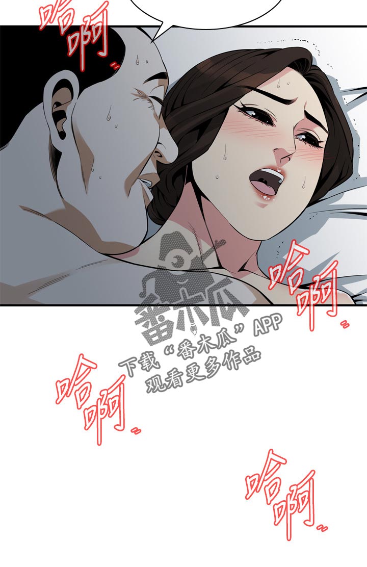 第218章：找回和平5