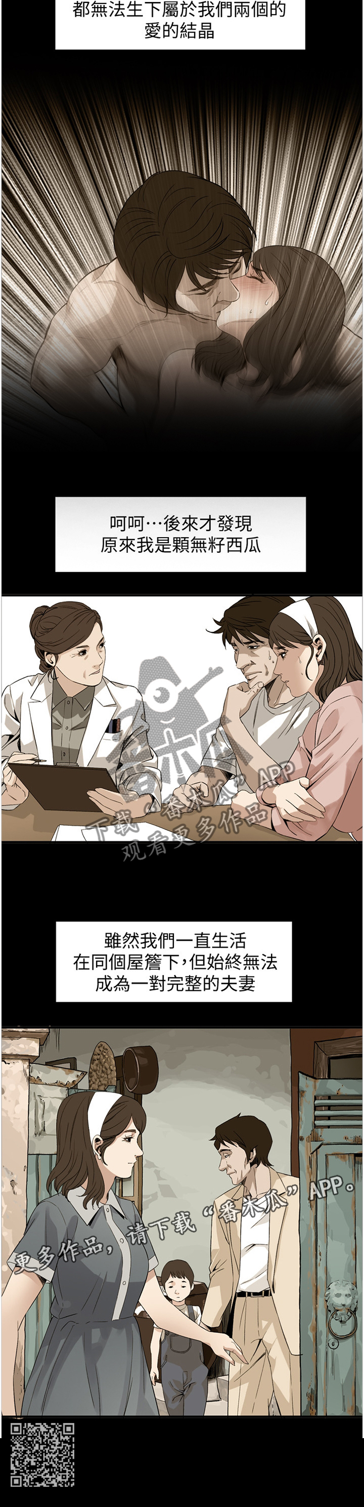 第136章：过去11