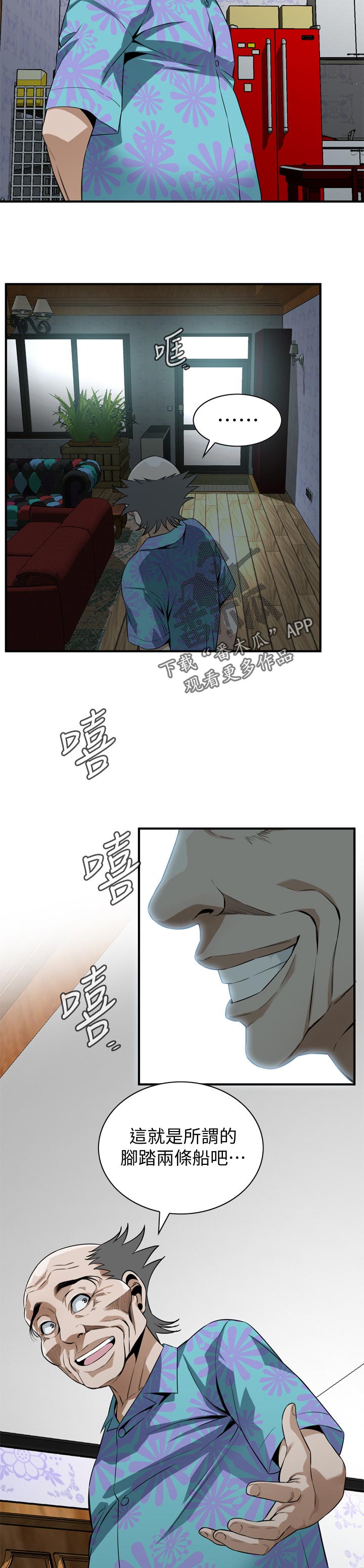 第219章：要去哪里啊7