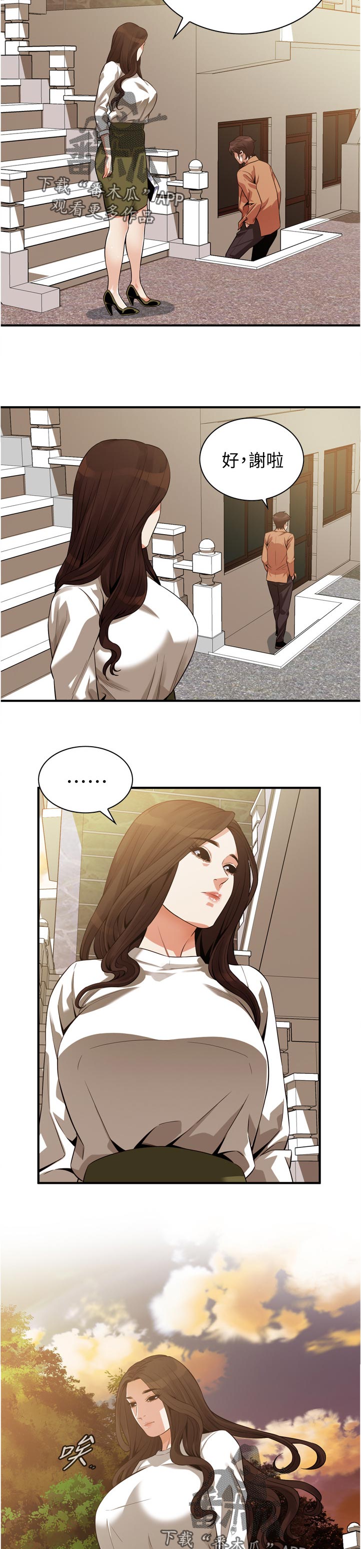 第286章：自由之身9