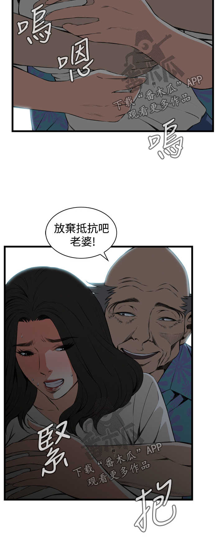 第40章：重头戏2