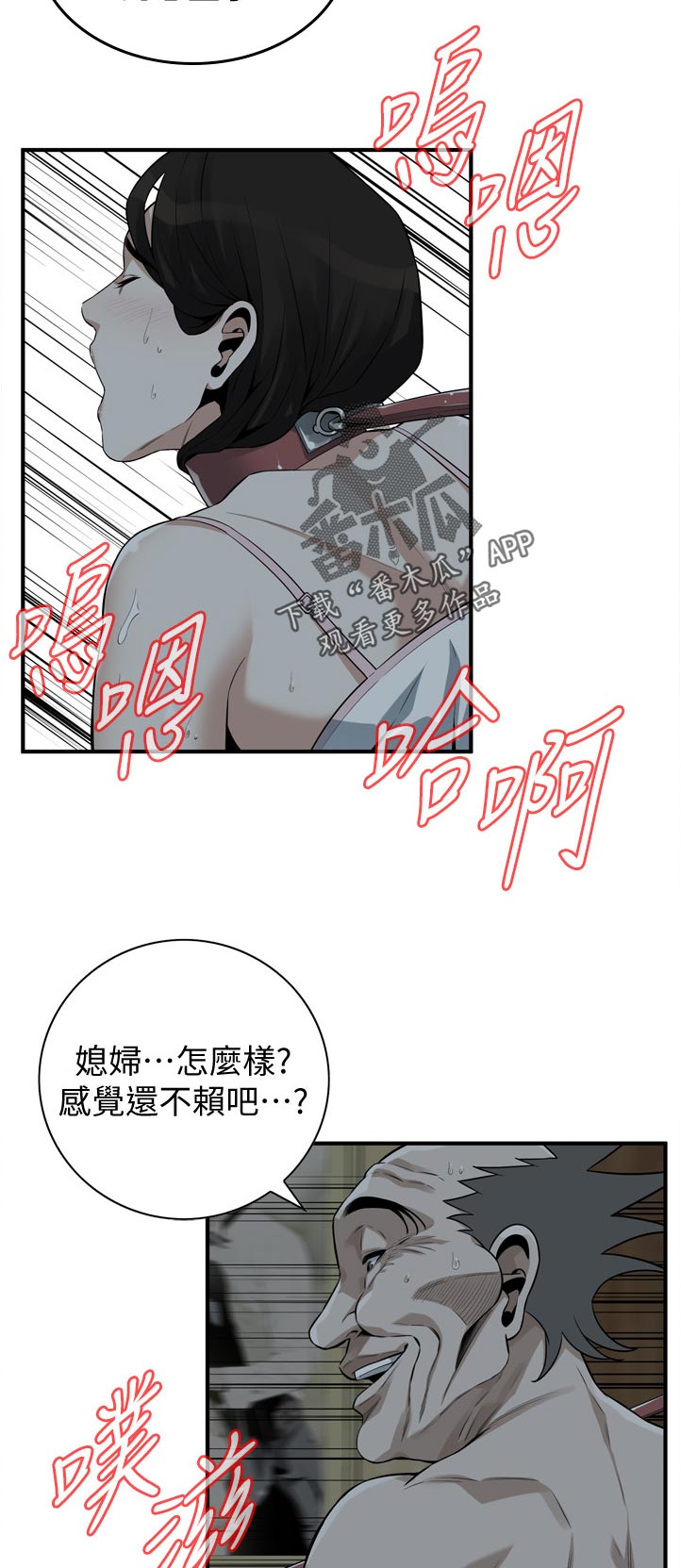第259章：释放1