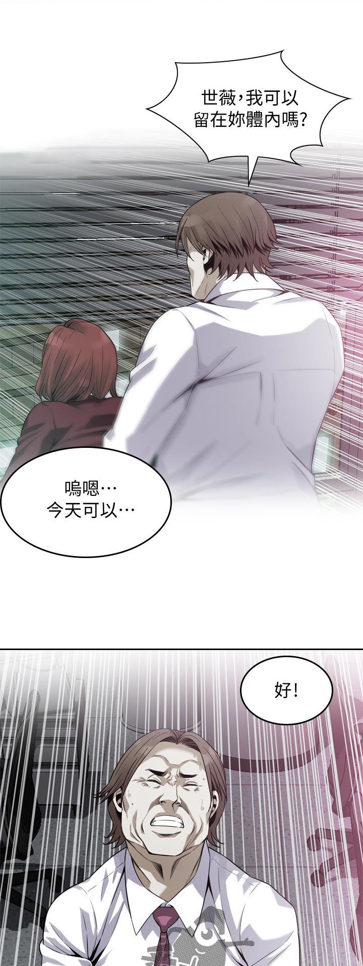 第190章：本钱8