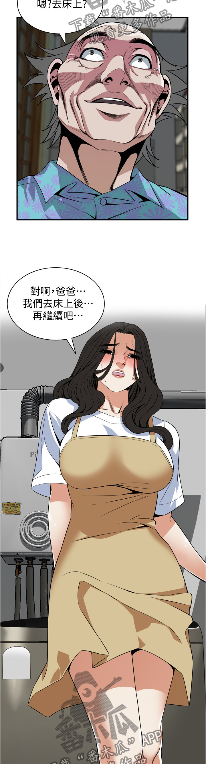第135章：公公的执着8