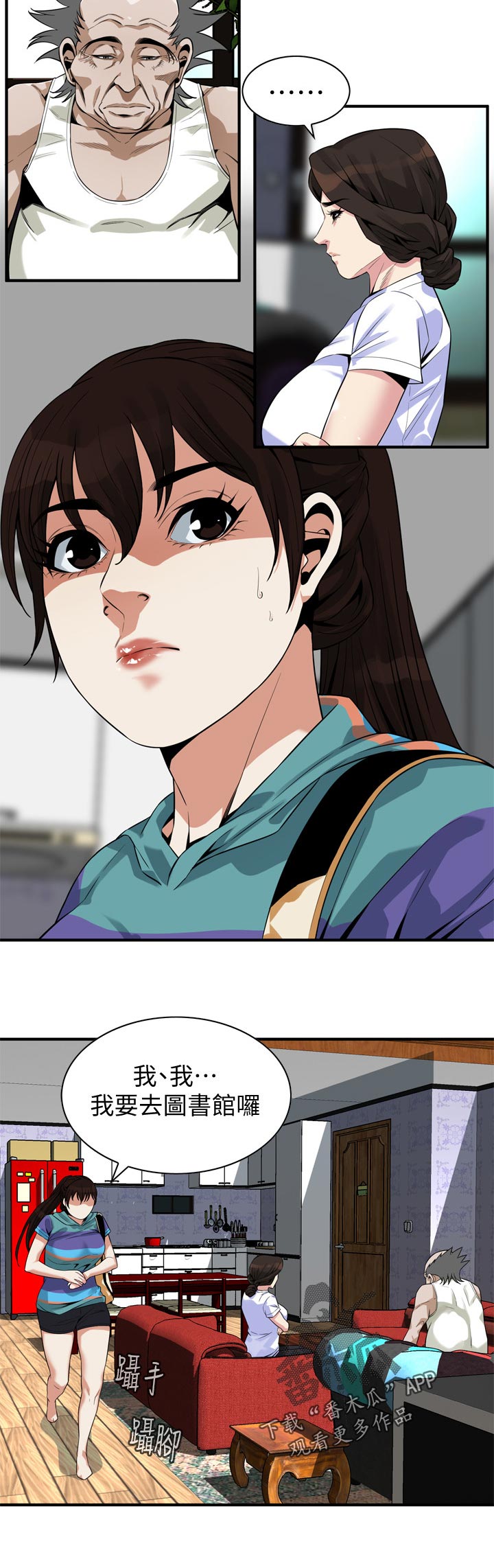 第204章：询问5
