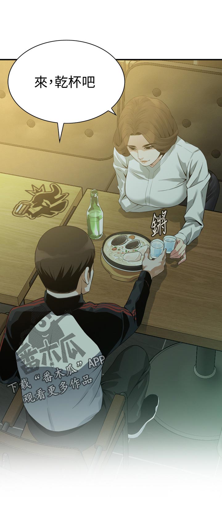 第212章：干杯11