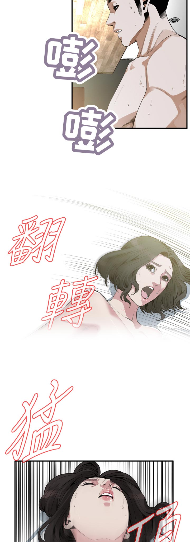 第226章：告知2