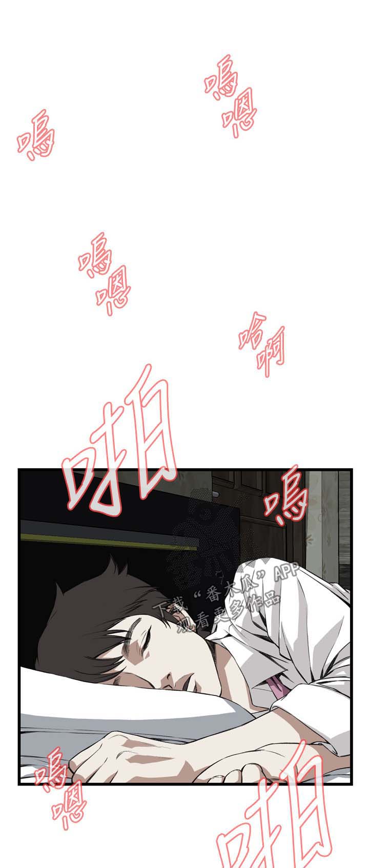 第45章：该怎么办才好0