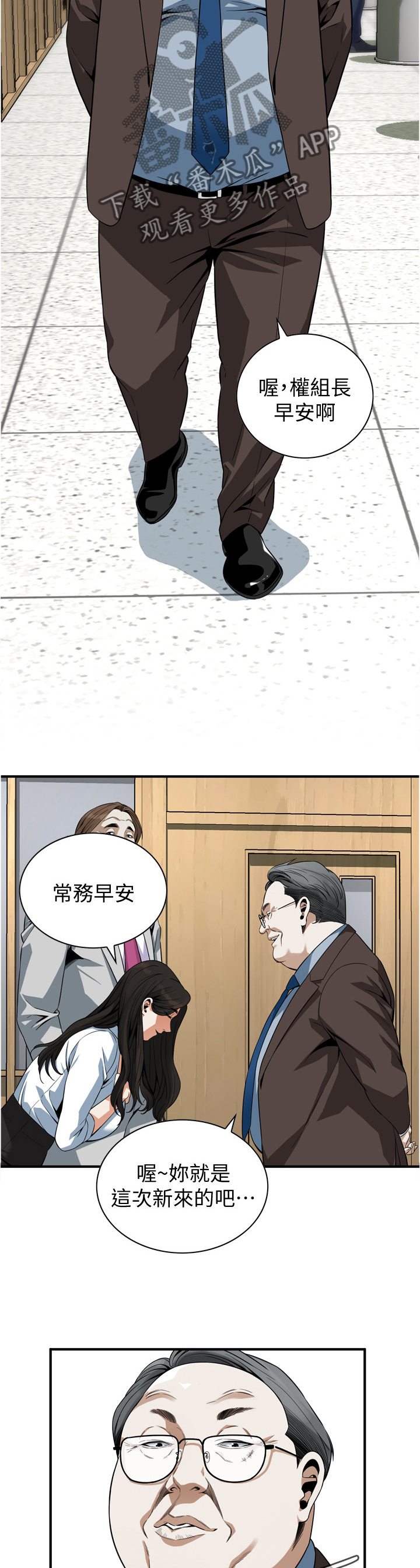 第155章：保证10