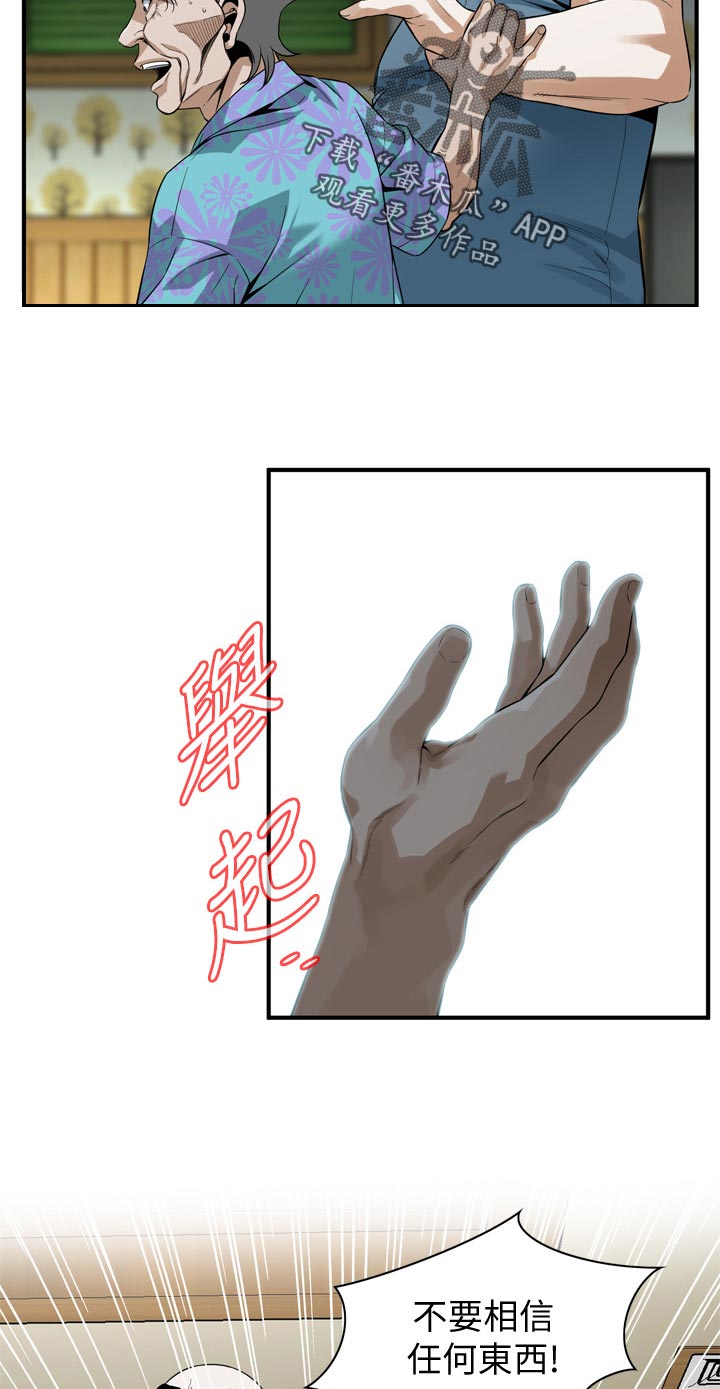 第179章：变了一个人3