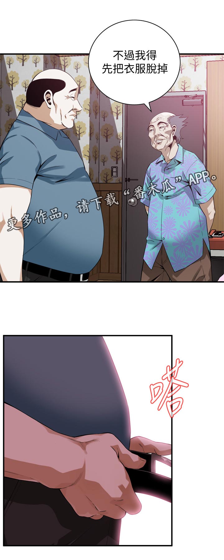 第198章：开始6