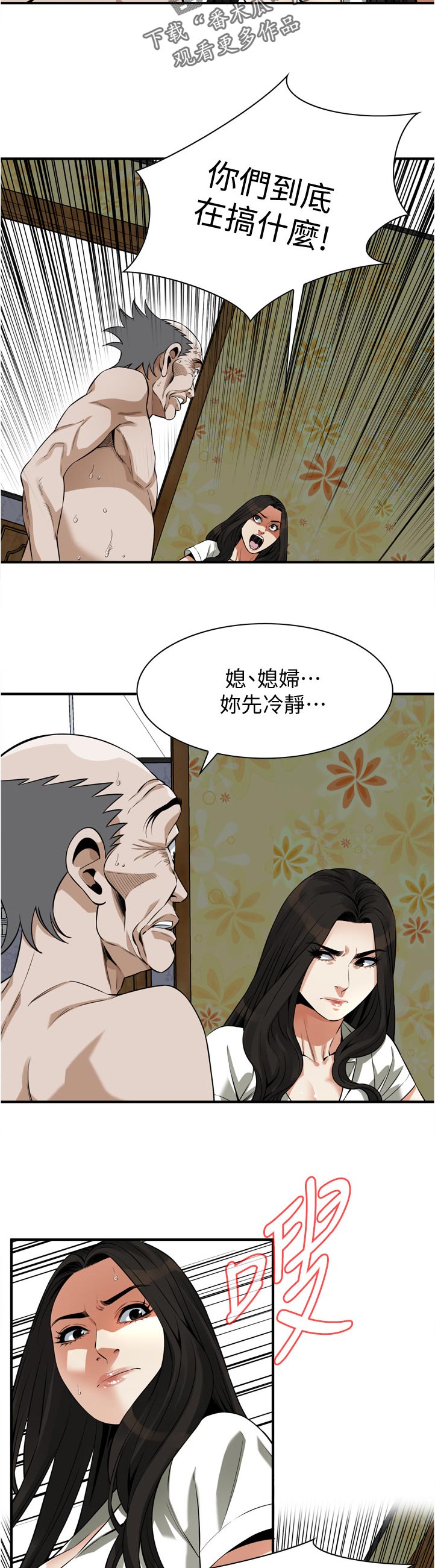 第296章：后宫7