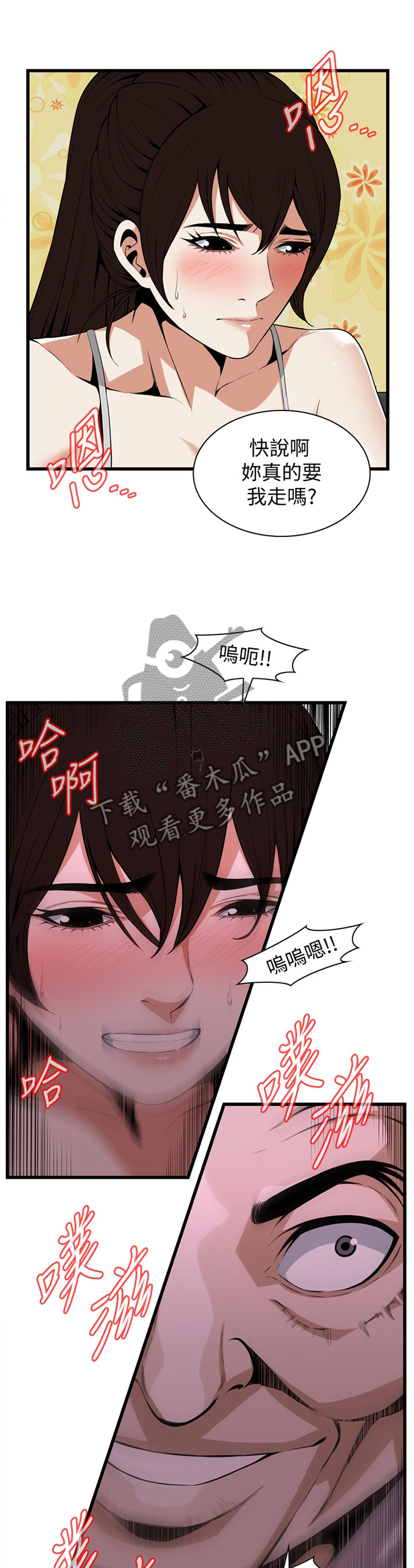 第119章：天性0