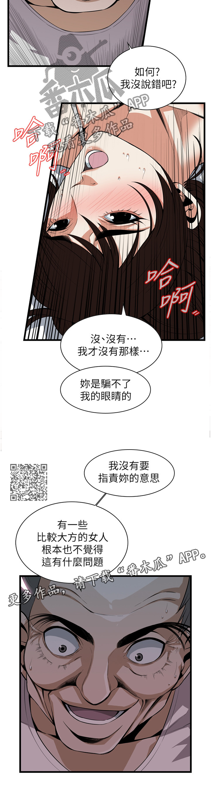 第119章：天性6