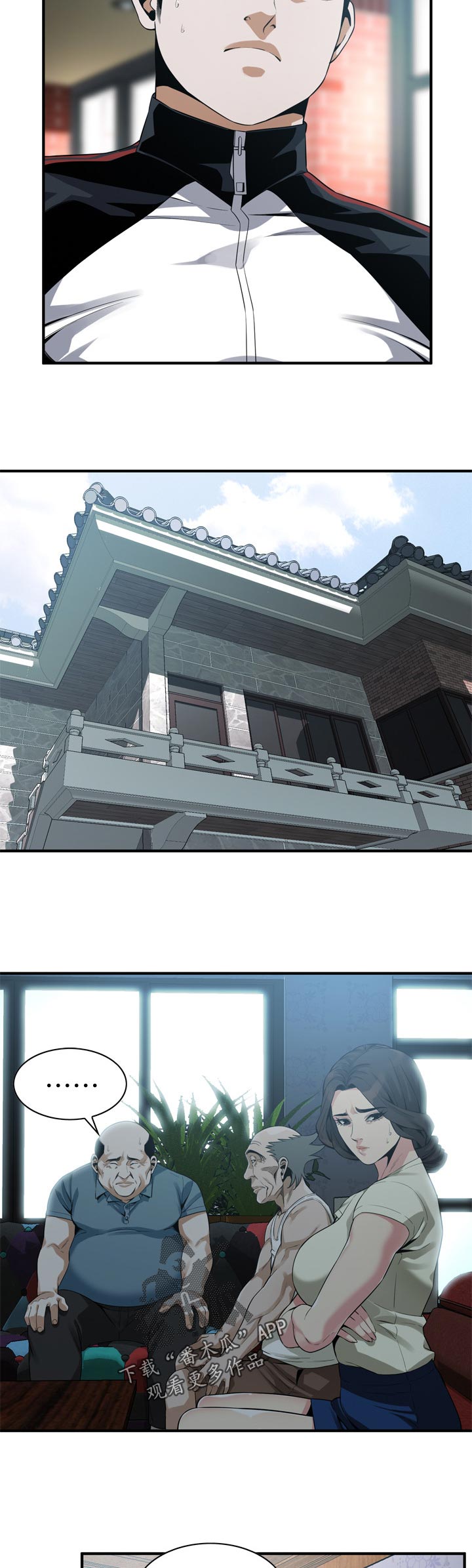 第207章：不敢相信3