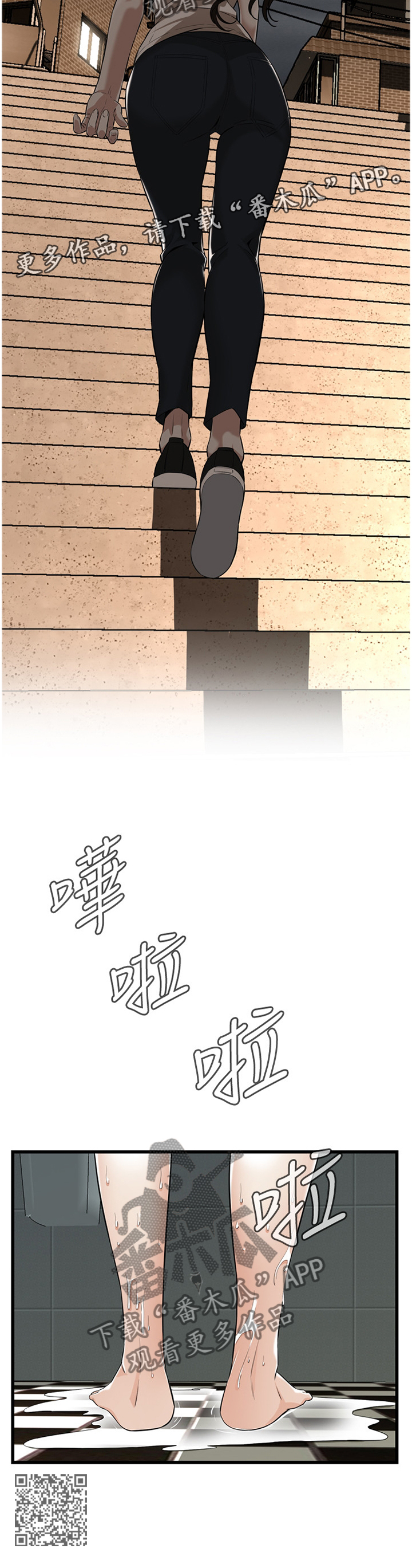 第117章：不相信11