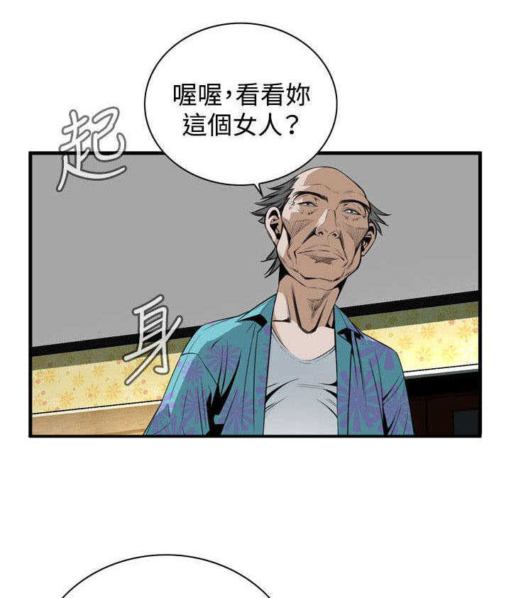第8章：游戏时间2