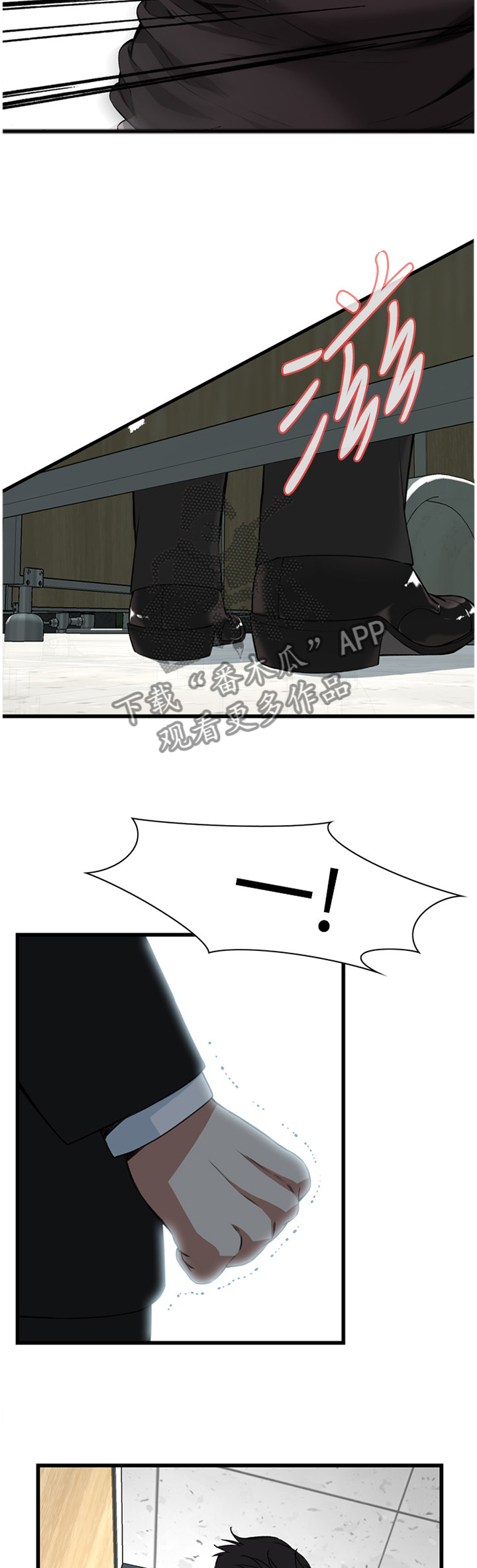 第85章：现场4