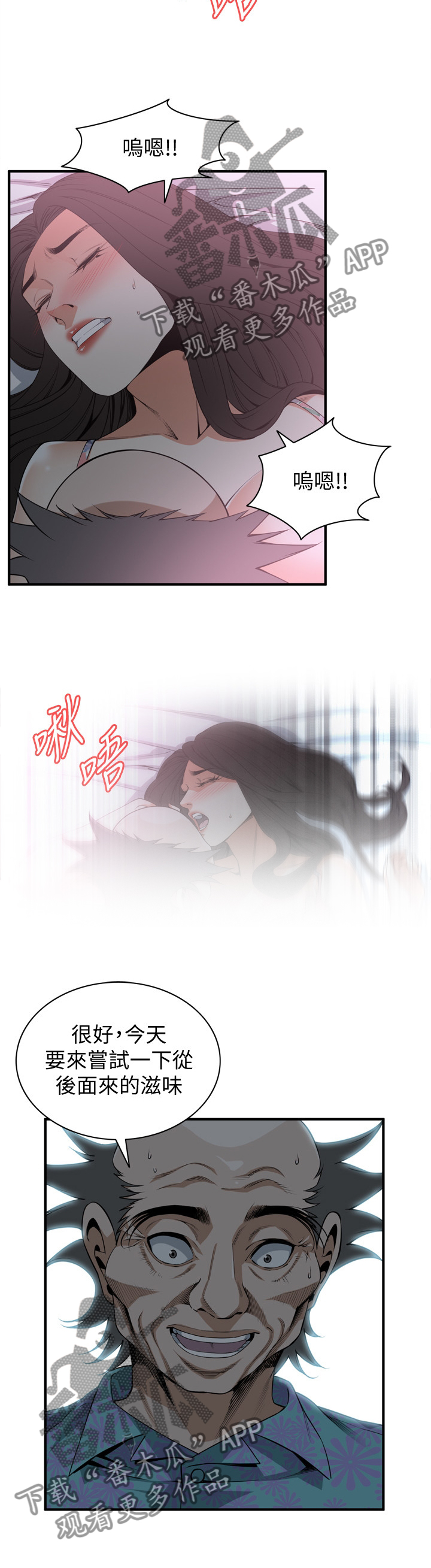第137章：一而再,再而三9