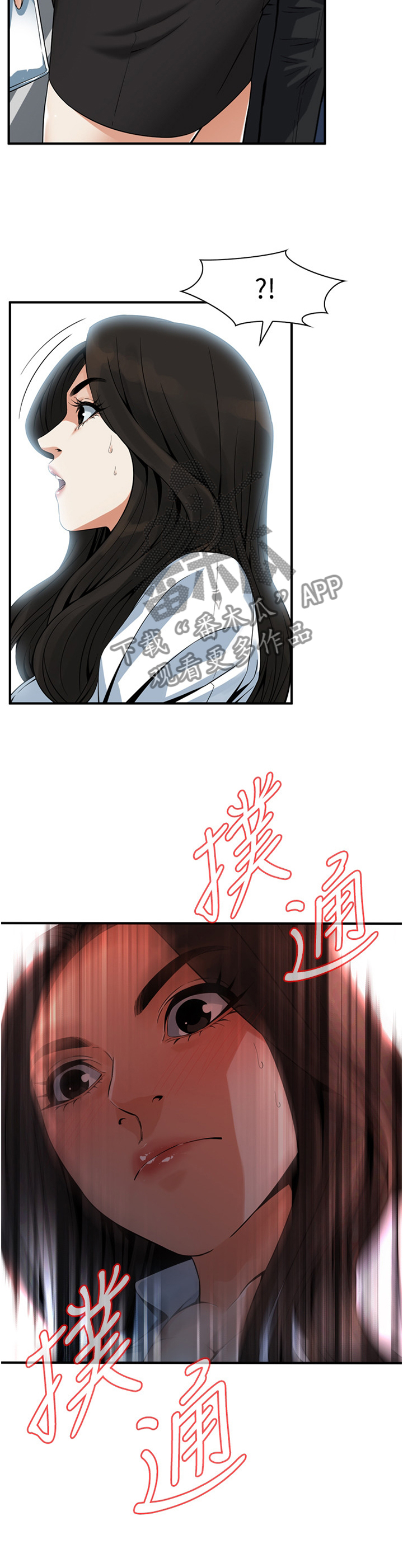 第154章：上班10