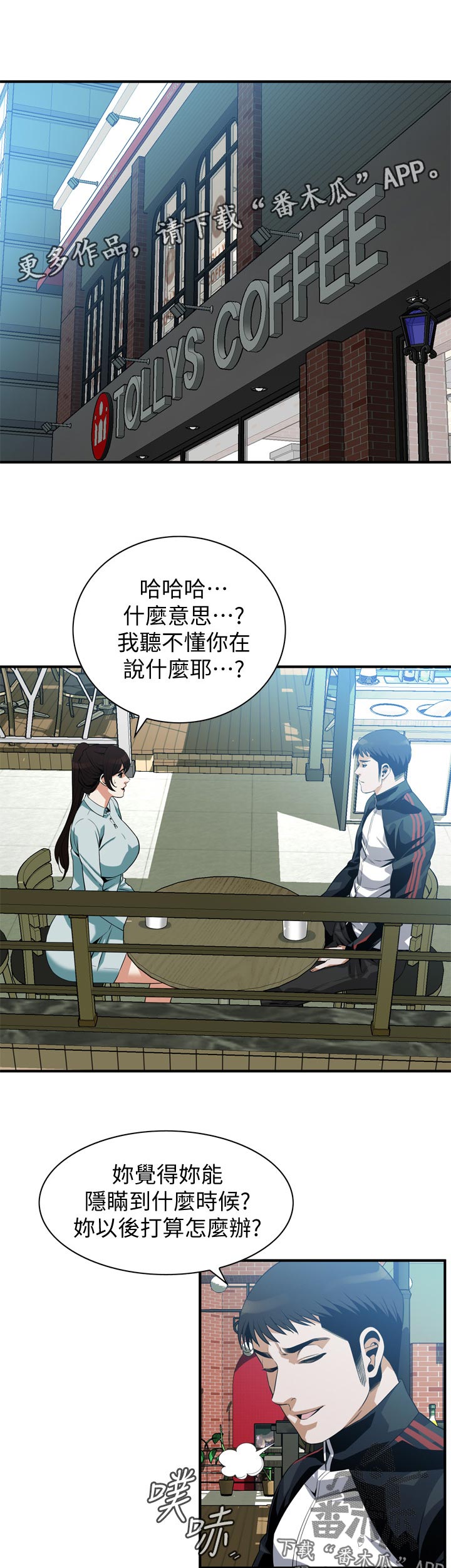 第239章：出去一下0