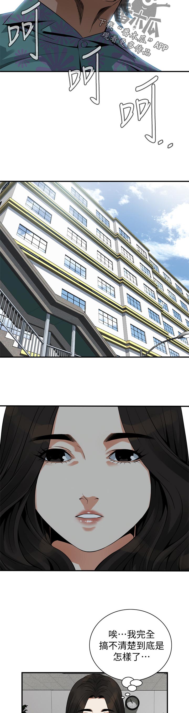 第180章：小心退场4