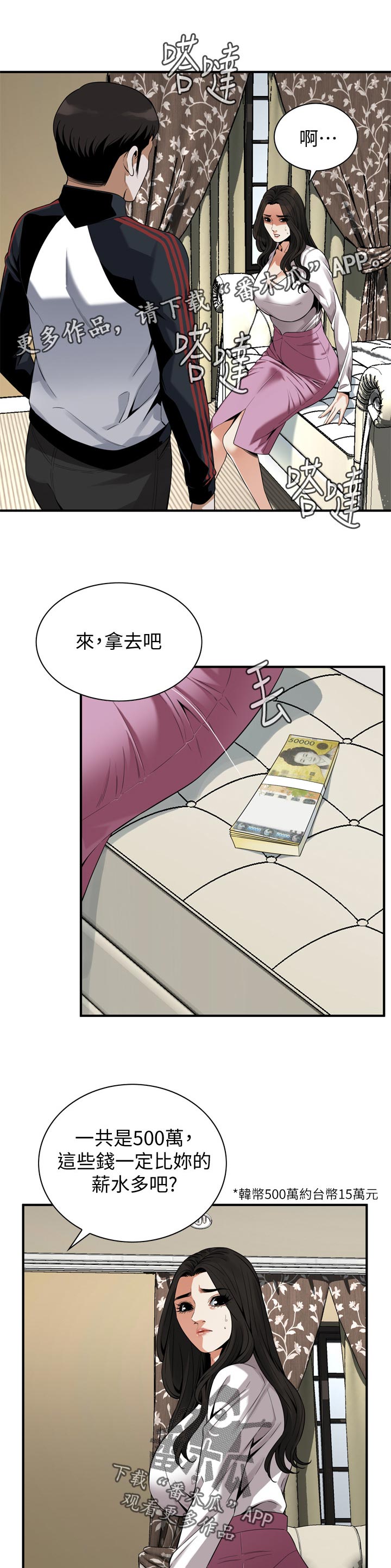 第194章：讨厌0
