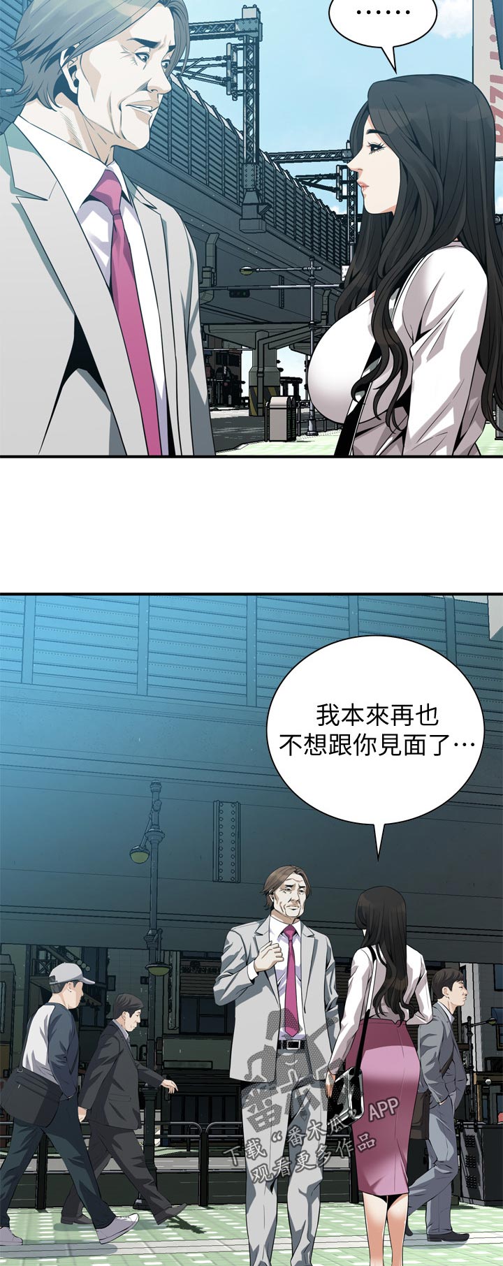 第199章：后路3