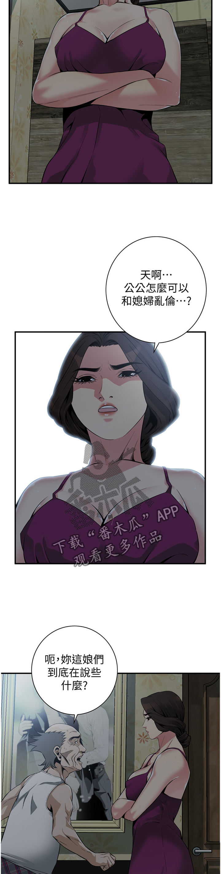 第172章：心愿4