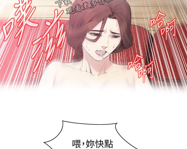 第209章：绝对不行2