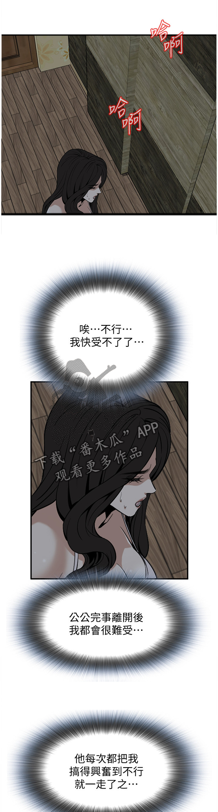 第127章：陷入抉择10