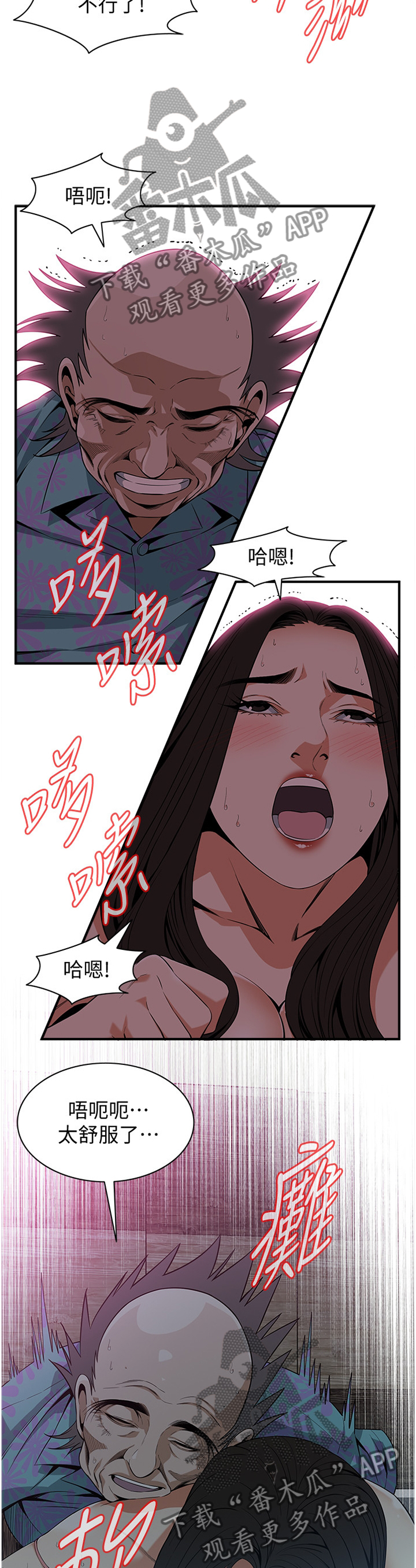 第138章：归来1