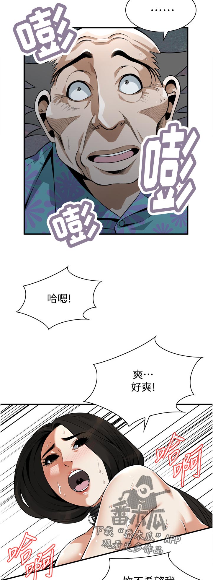 第282章：看清楚了9