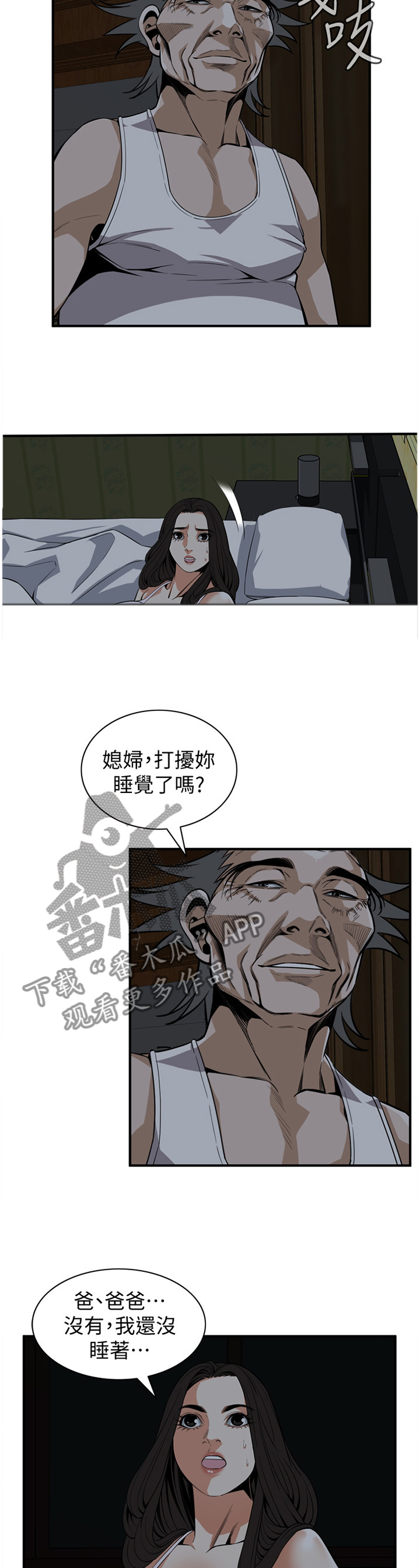 第125章：纾解10